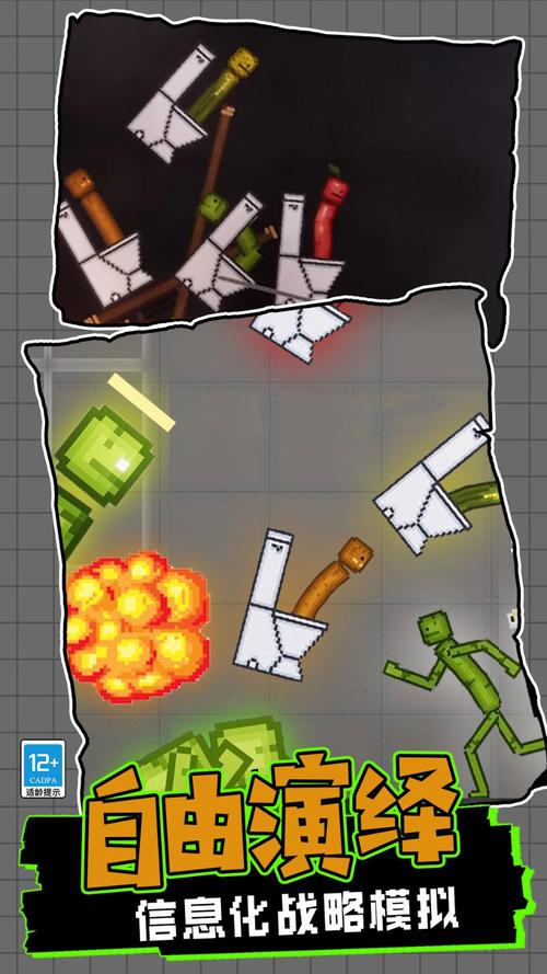��Ͱ�˴�����Toilet Man Escape�������ؽ�ͼ