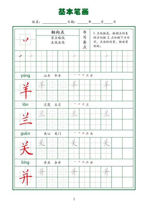 �ʻ���˳Ծ���������뷨�ٷ������ؽ�ͼ