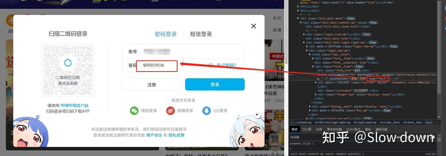 ��ҳ����鿴����ٷ������ؽ�ͼ