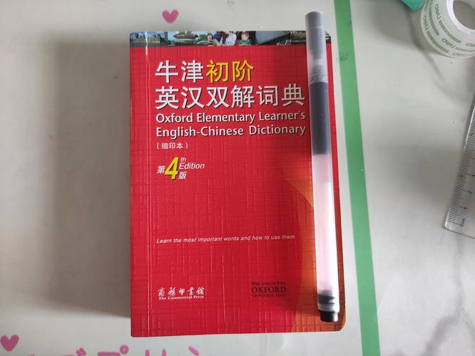 Ӣ����Ӣ˫��ѧϰ�ʵ�ٷ������ؽ�ͼ