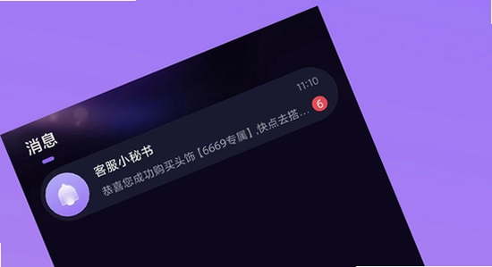 洋洋语音平台app安装权限设置 高清 无水印