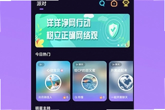 ��������ƽ̨����app��ô��װ����������ƽ̨����app2026�°氲װ�̳�