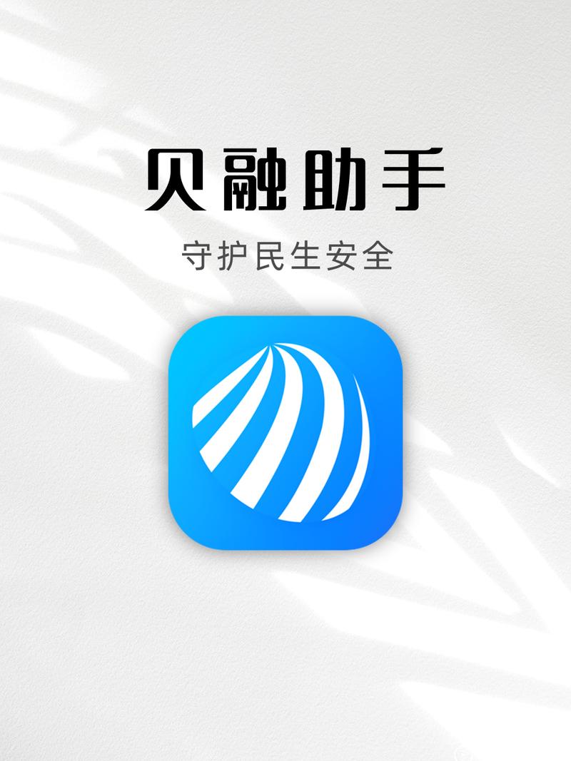 �������ֹٷ�������v3.8.2 �ٷ�����