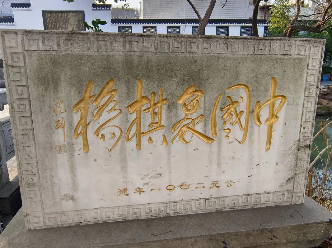 �����ŵ��԰����ؽ�ͼ