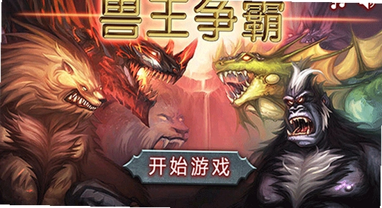 �������Թٷ��������� ��Ϸ���� ����ͼ ɫ�ʷḻ ��ˮӡ