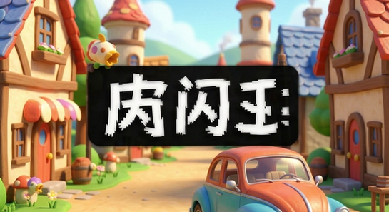 Ƥ���λ�С��������ô��