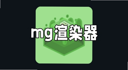 mg��Ⱦ�� �ٷ� ���� ע������