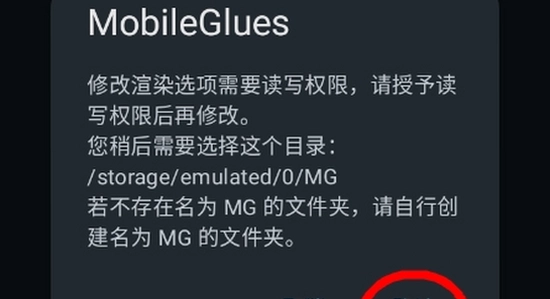 mg��Ⱦ��app�ٷ��������� ��ȫ ����ͼ