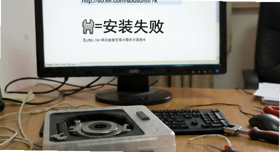 http://so.6ll.com/sousuo/m/?k=��װʧ��