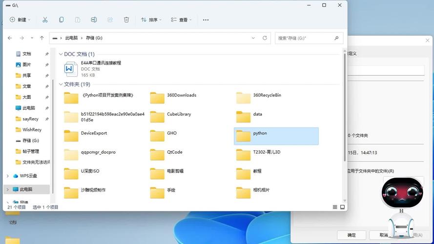 �����ļ��鿴�ٷ������ؽ�ͼ