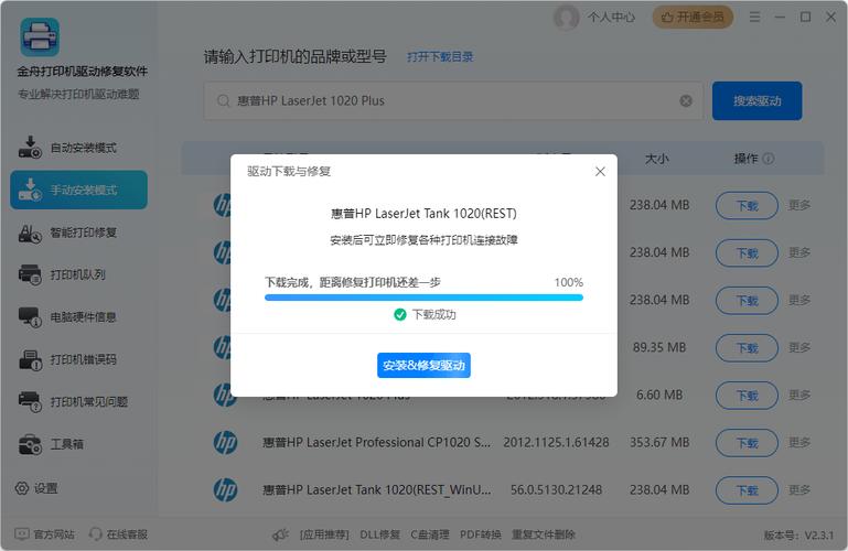 �����ļ��鿴�ٷ������ؽ�ͼ