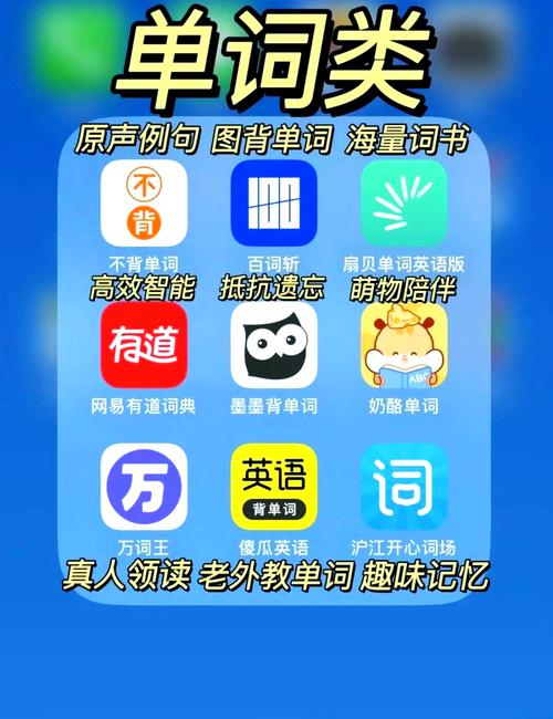 ����Ӣ��ѧϰ�����ٷ�������v3.8.2 �ٷ�����