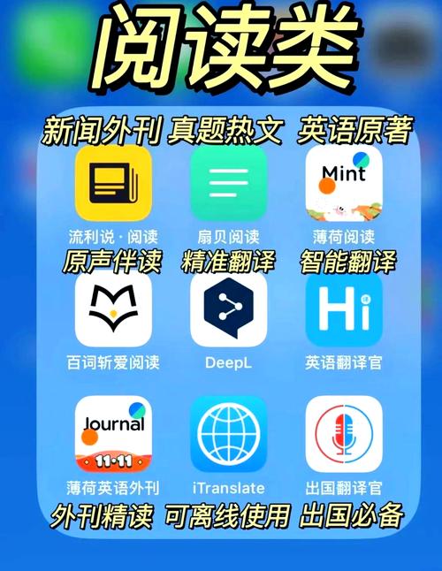 ����Ӣ��ѧϰ�����ٷ�������v3.8.2 �ٷ�����