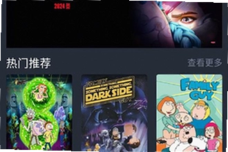 oneghg动漫共和国官方下载2026最新版怎么安装使用?oneghg动漫共和国官方下载2026最新版安装教程