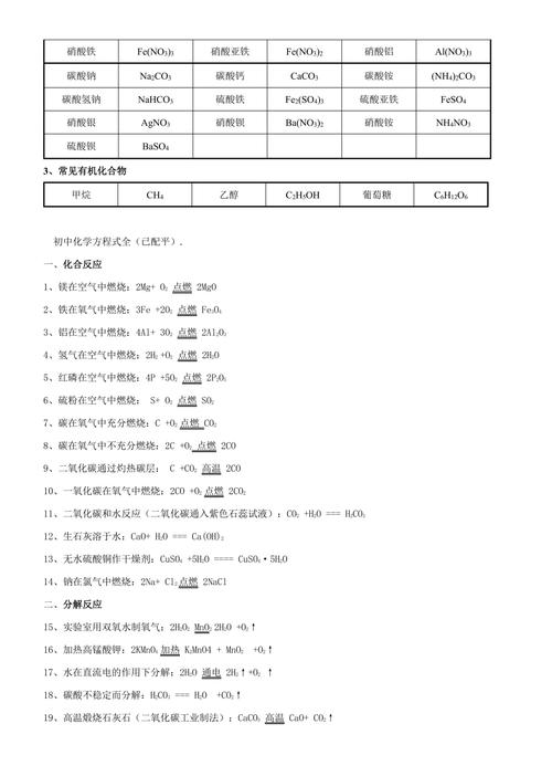 ��ѧ����ʽ��ѧ����ʽ��ƽ������v3.4.5 ������ƽ