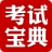 ���ز�����ʦִҵ�ʸ��Ա���ٷ�������v9.6.8 �ٷ�����