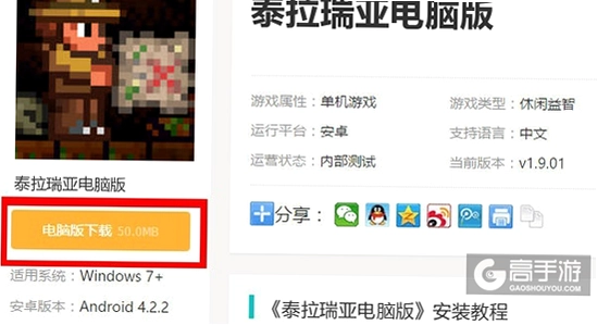 ̩��������������� ��װ�̳� ����ͼ ��ˮӡ