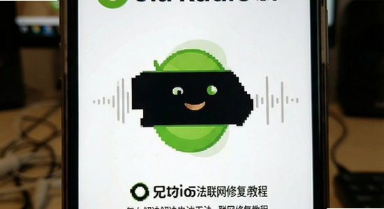 Ola Radio������ô���|Ola Radio�޷������޸��̳�