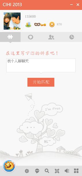 ����CIHI�ٷ�������v1.0.0 �ٷ�����