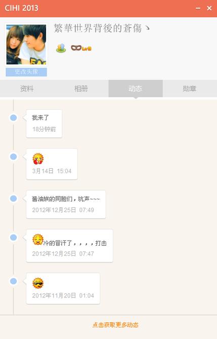 ����CIHI�ٷ�������v1.0.0 �ٷ�����