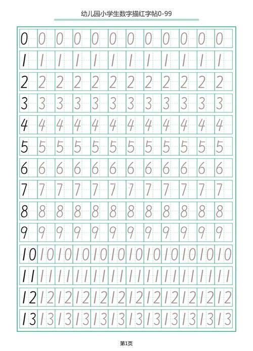 �׶�ѧ���ֹٷ�������v1.0.0 �ٷ�����