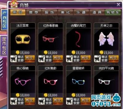QQ���Źٷ������ؽ�ͼ