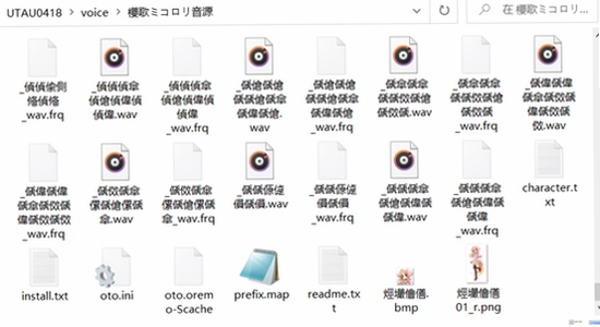 OpenUtau Mobile �����ļ��� ·�� ���� �̳�