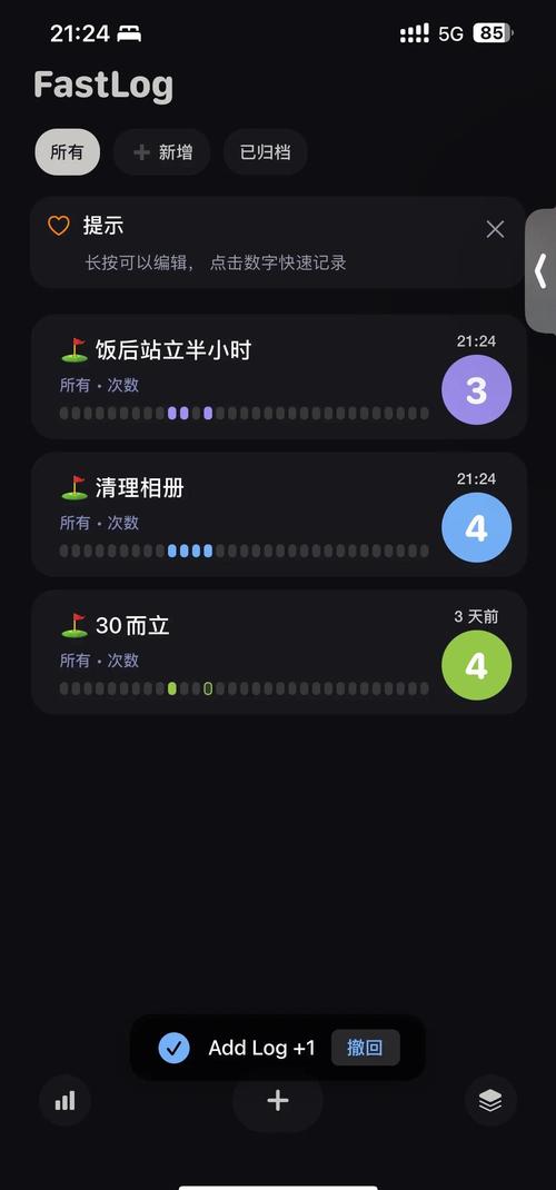 FastLog������־�ٷ����ؽ�ͼ
