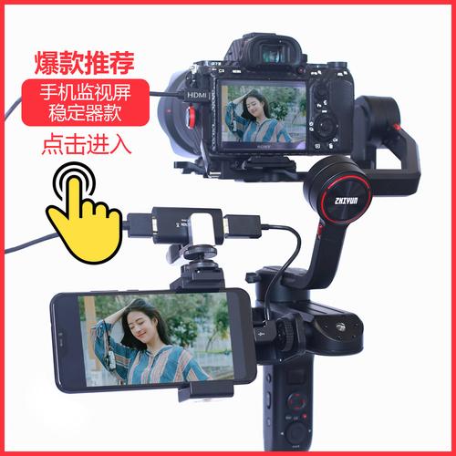 ������ӺͿ���Camera Connect  Control����v7.0.8 Զ���������