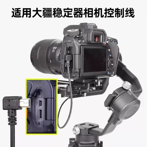 ������ӺͿ���Camera Connect  Control����v7.0.8 Զ���������