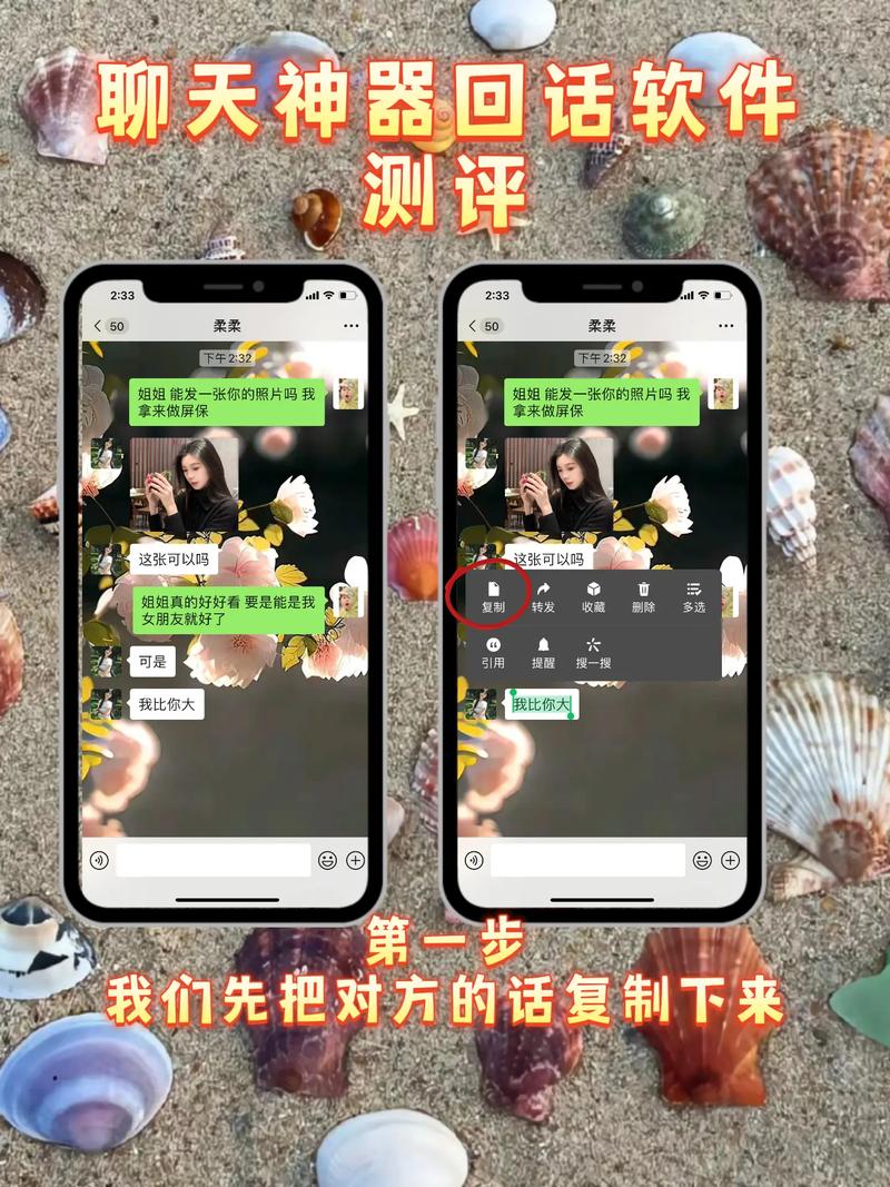 �����̻ظ�������Ѱ�LoveTalk����v1.0.6 �����İ���