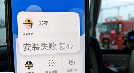��������app��װʧ����ô��