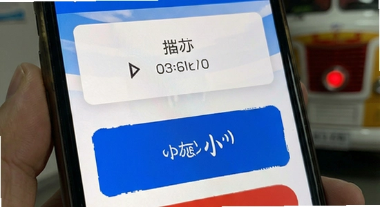 ��������app��������С��ô��