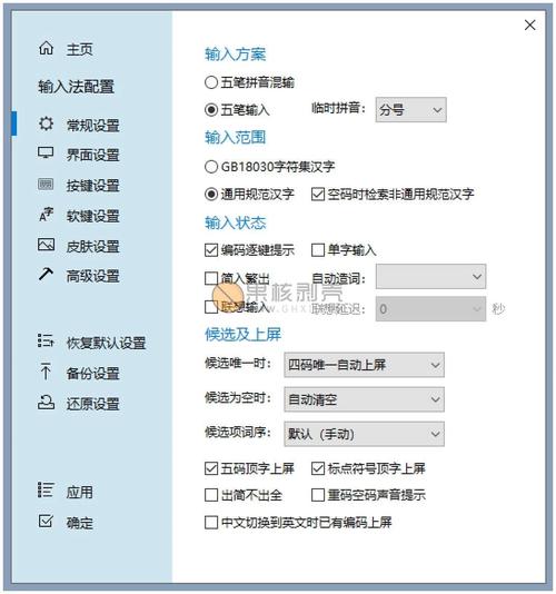 �������뷨�ٷ�������v1.0.0 �ٷ�����