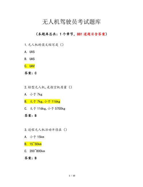 ���˻��������ٷ�������v2.1.1 ˢ������