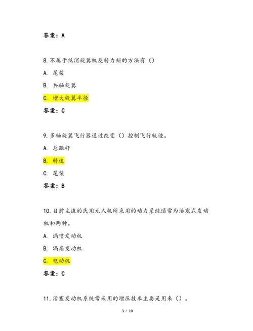 ���˻��������ٷ�������v2.1.1 ˢ������