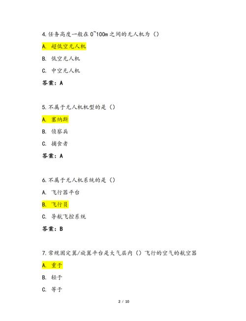 ���˻��������ٷ�������v2.1.1 ˢ������