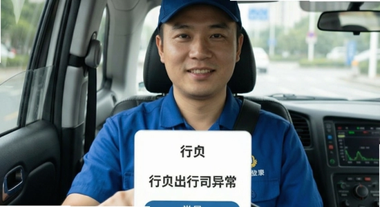 ���³���˾���˺ŵ�¼�쳣