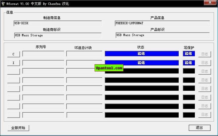 Windows7 USB/DVD Download Tool�ٷ�������1.0.30 �ٷ�����