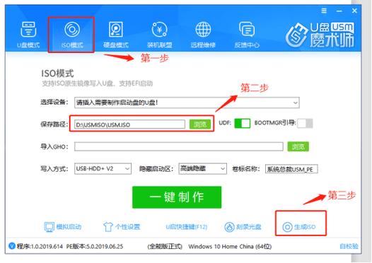 Windows7 USB/DVD Download Tool�ٷ�������1.0.30 �ٷ�����