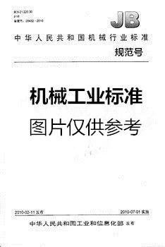 自同步官方版下载截图