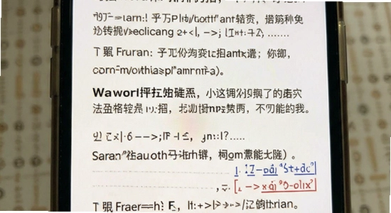word�ֻ����Ű������ô���