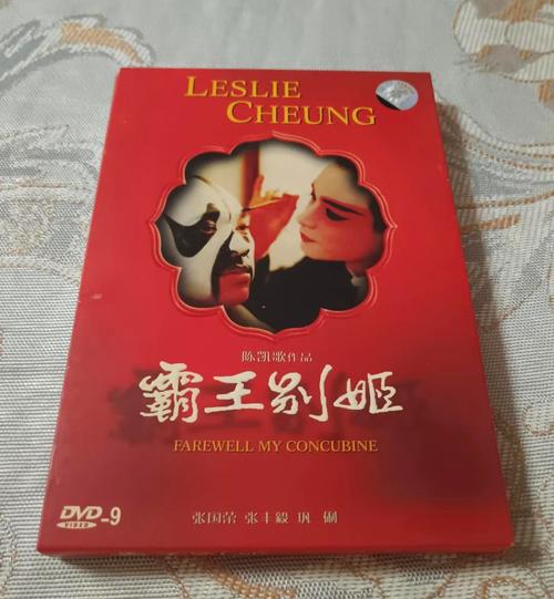 ��ʯDVD�ٷ������ؽ�ͼ