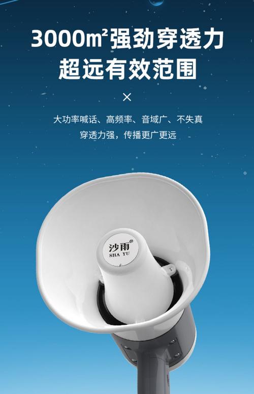 TimingLaba定时喇叭官方版下载截图