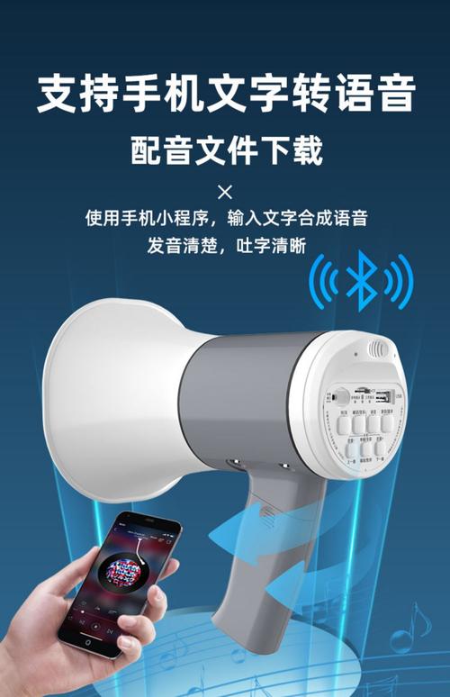 TimingLaba定时喇叭官方版下载截图