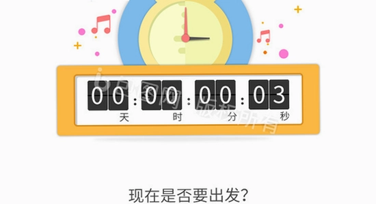 ����ʱ����app��װ�̳� ����ͼ ɫ�ʷḻ