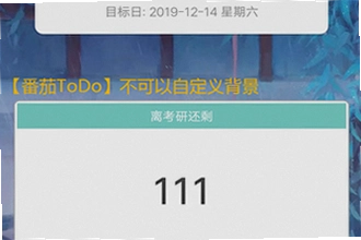 ����ʱ����app���ڵ��������ô�ã�����ʱ����app���ڵ������2026ʹ�ý̳�