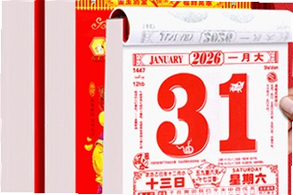 吉历万年历老黄历2026高级版怎么在手机上用?吉历万年历老黄历2026高级版操作指南