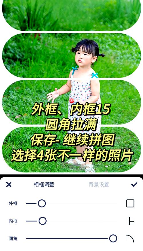 ˢȦƴͼ���ٷ�������v1.5.8 һ��ƴͼ