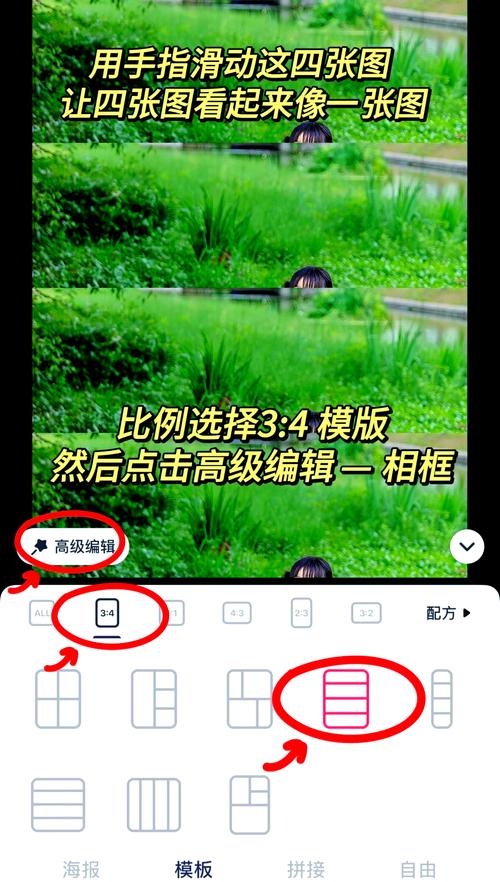 ˢȦƴͼ���ٷ�������v1.5.8 һ��ƴͼ